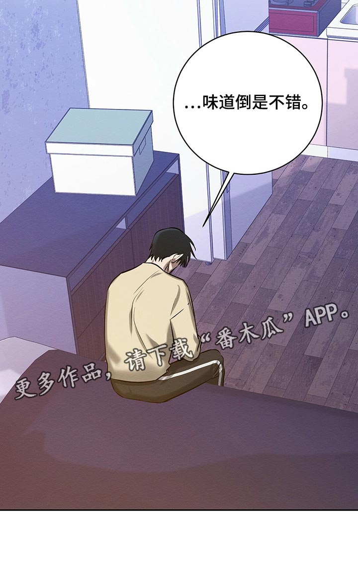 第37章：做梦32