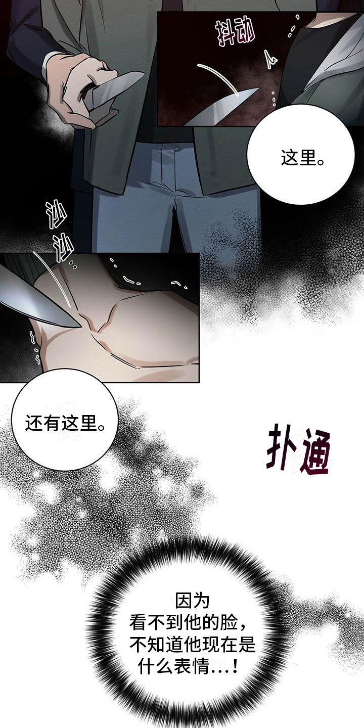 第8章：欢迎加入我们2