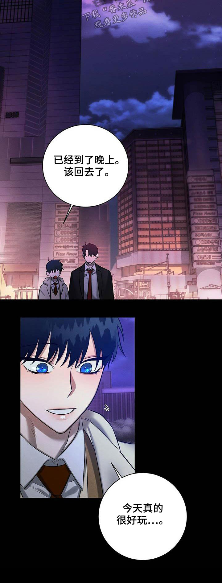 第28章：毕业27