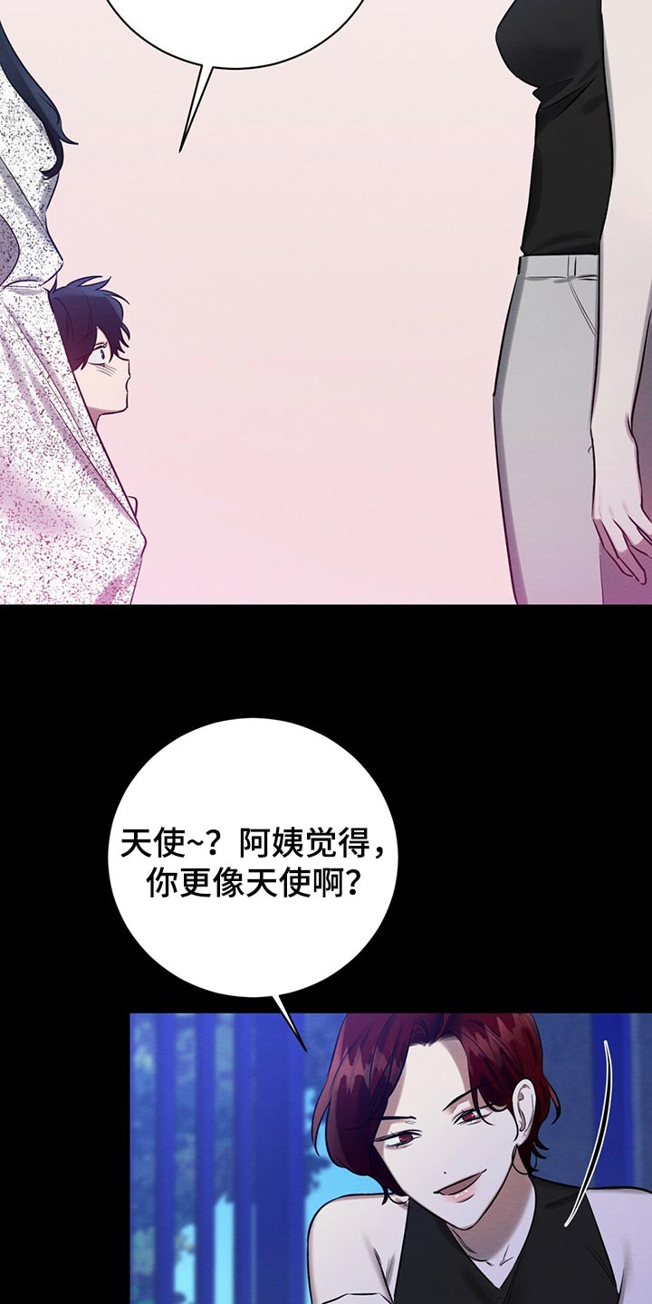 第45章：天使11