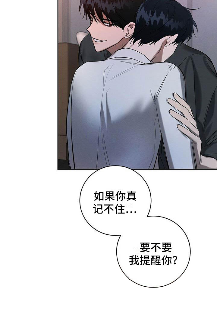 第18章：换个地方10