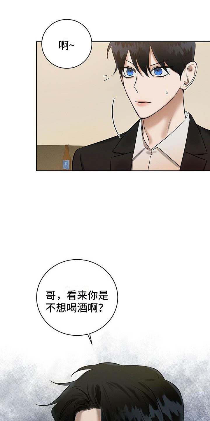 第13章：混蛋22