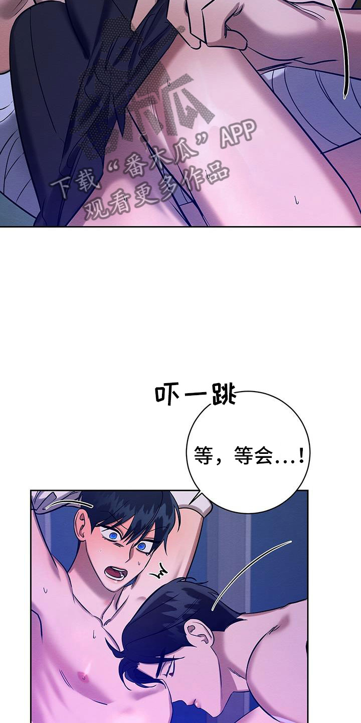 第26章：乖一点16