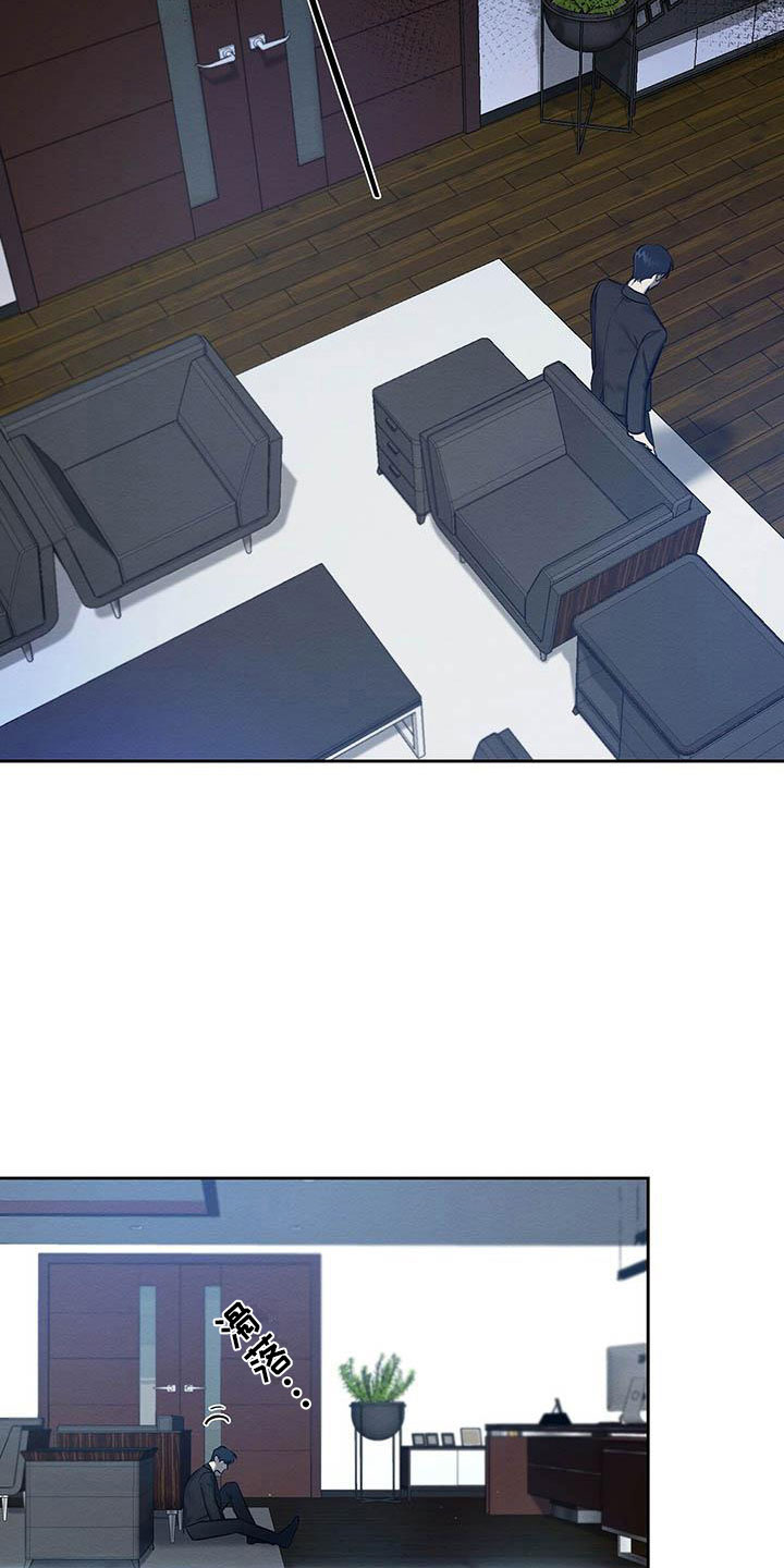 第22章：都是因为你7