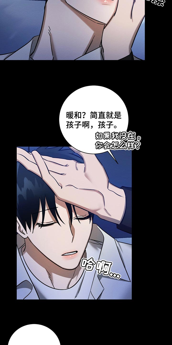 第35章：生气19