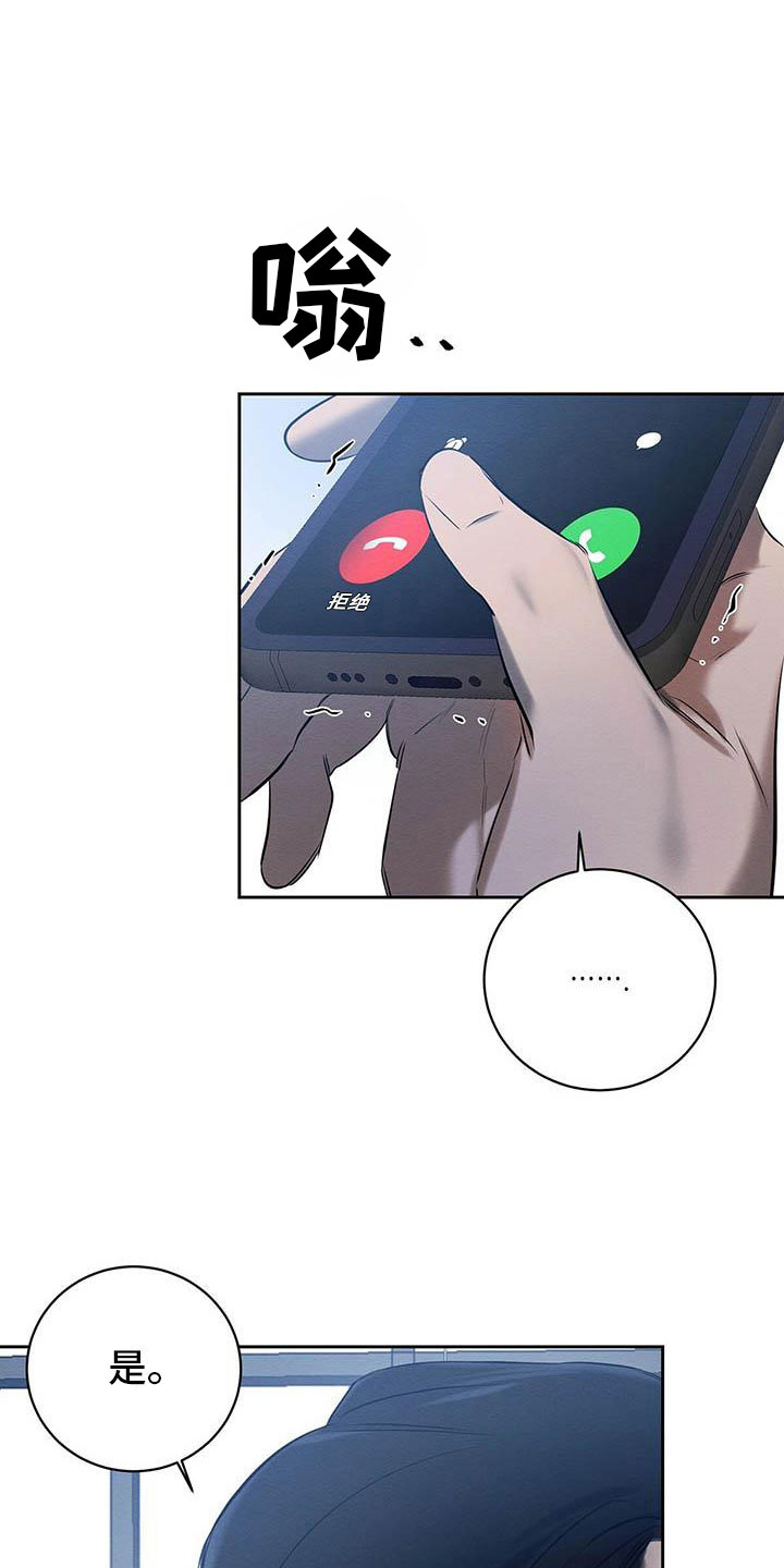 第19章：现在才是开始20