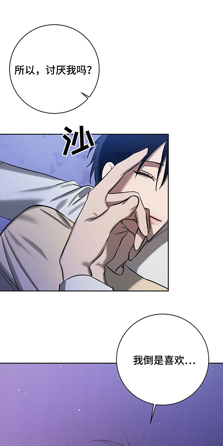 第37章：做梦17