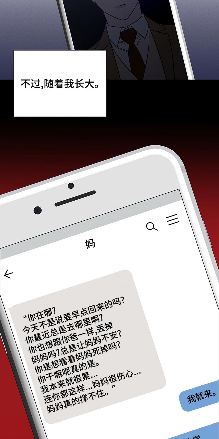 第46章：援助19