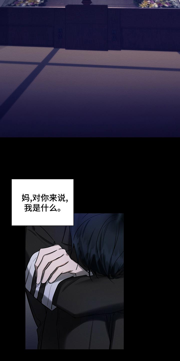 第48章：一无所有12