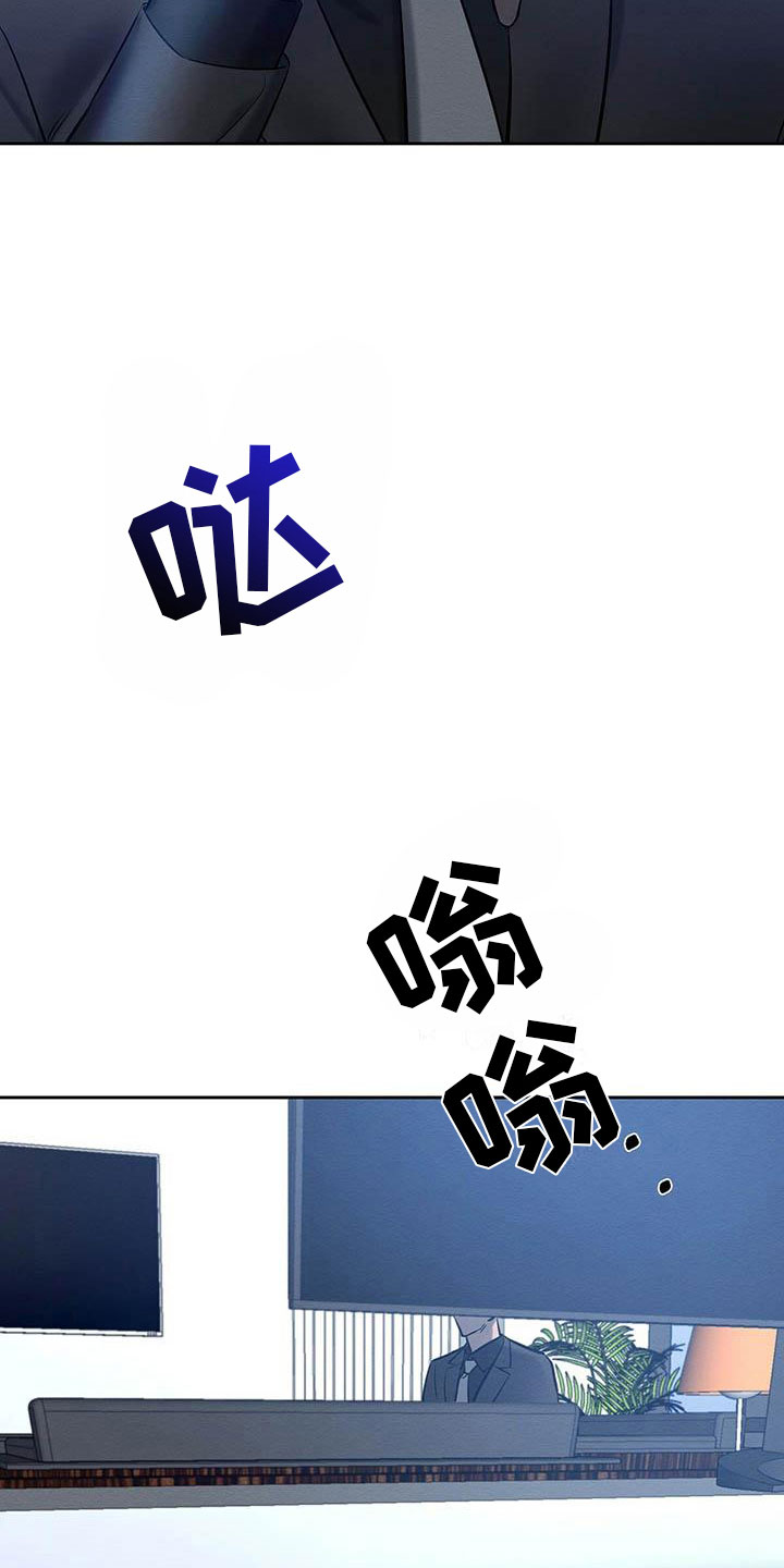 第19章：现在才是开始18