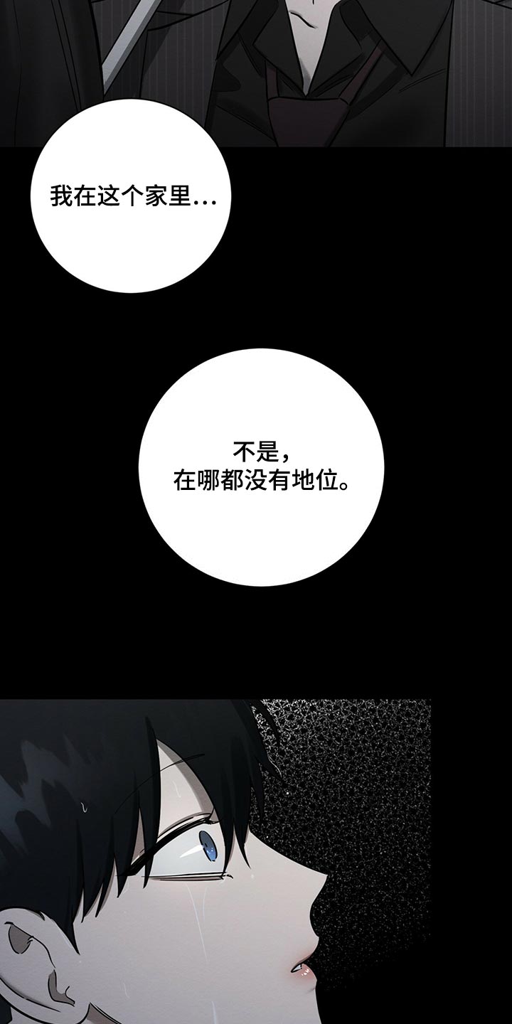 第34章：不想看到的存在28