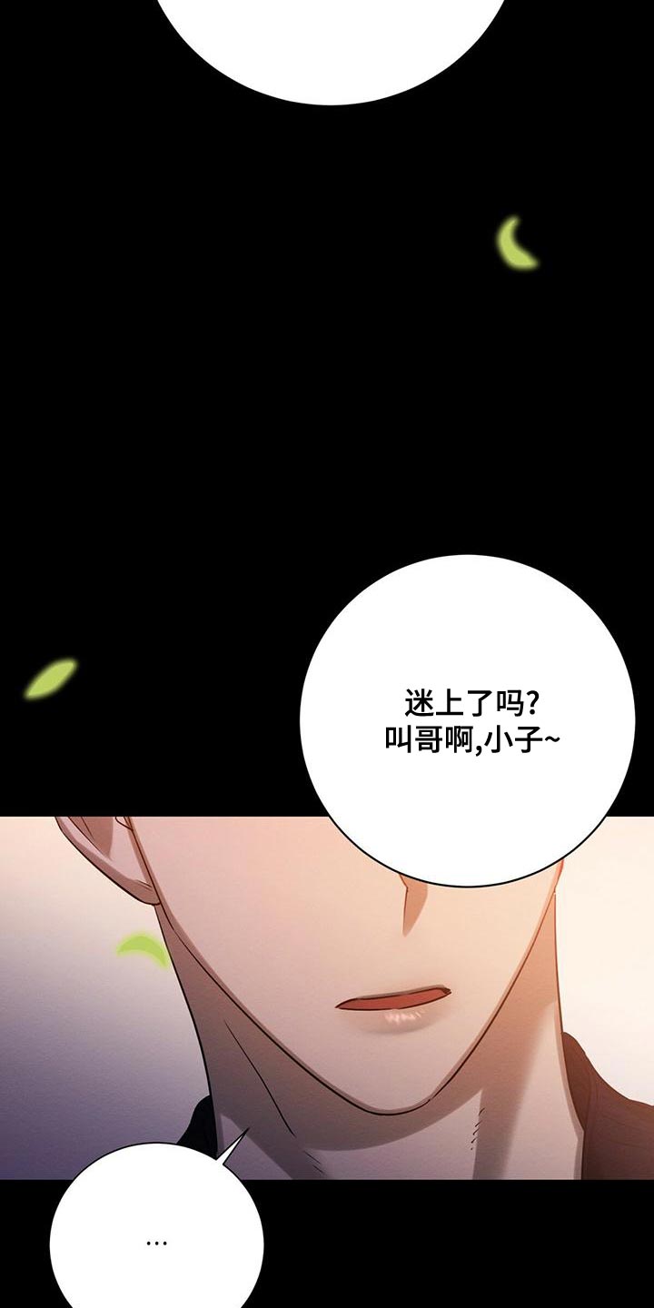 第53章：我需要你14