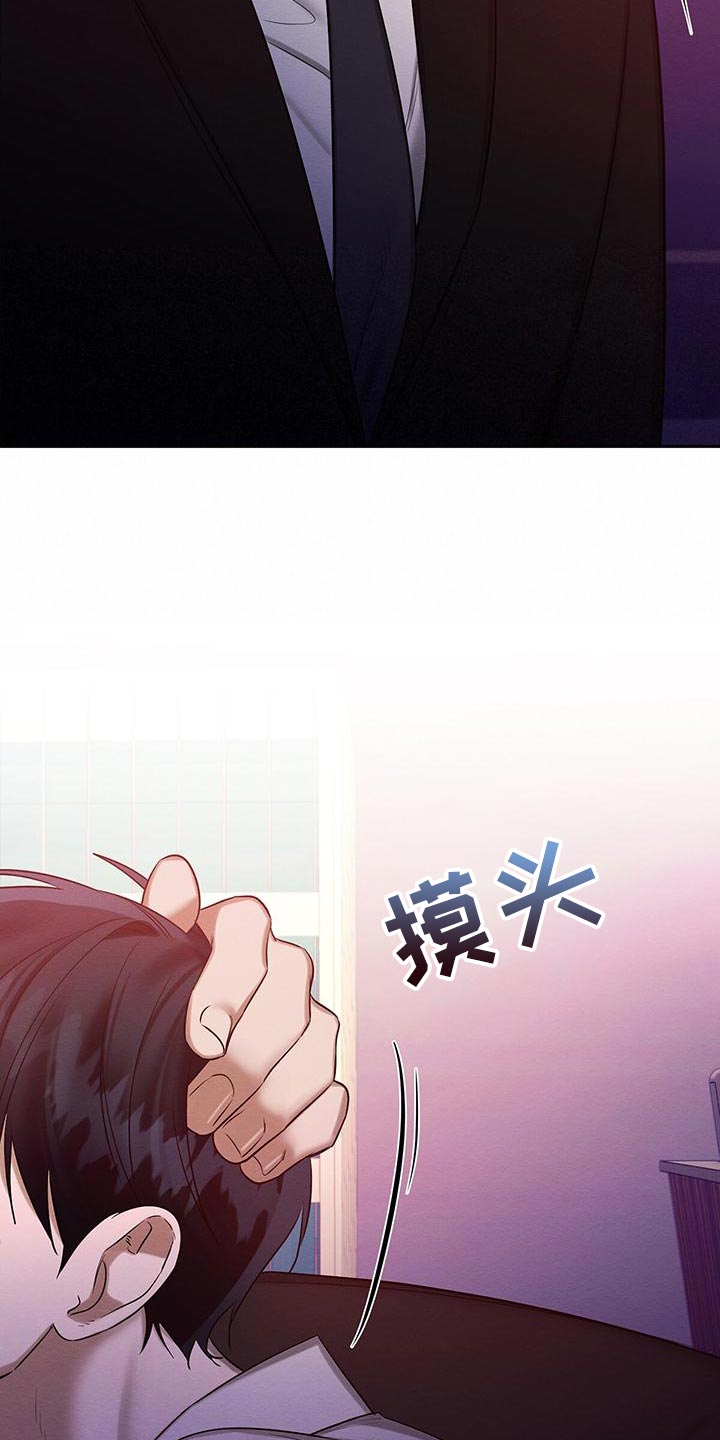 第69章：惩罚7