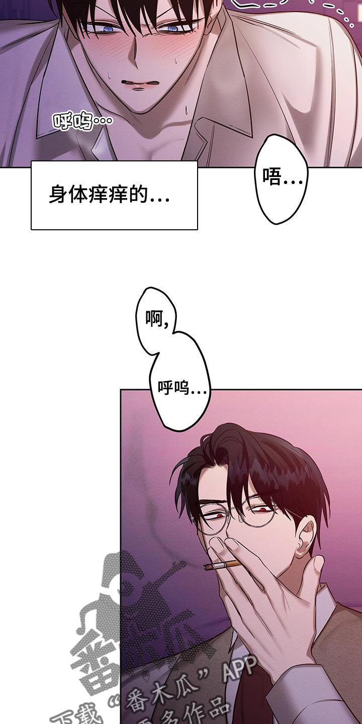 第65章：喂药19