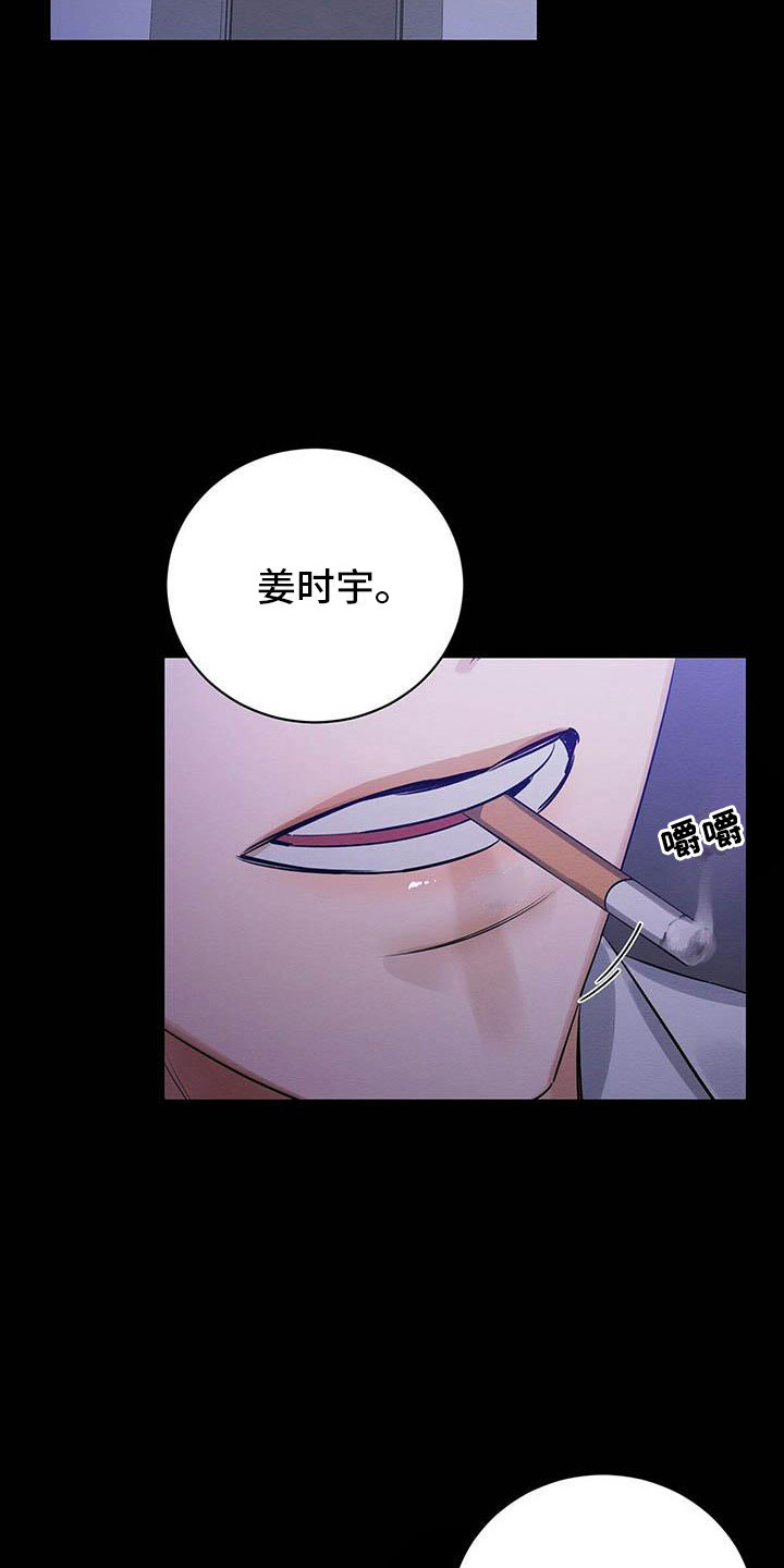 第1章：出狱19