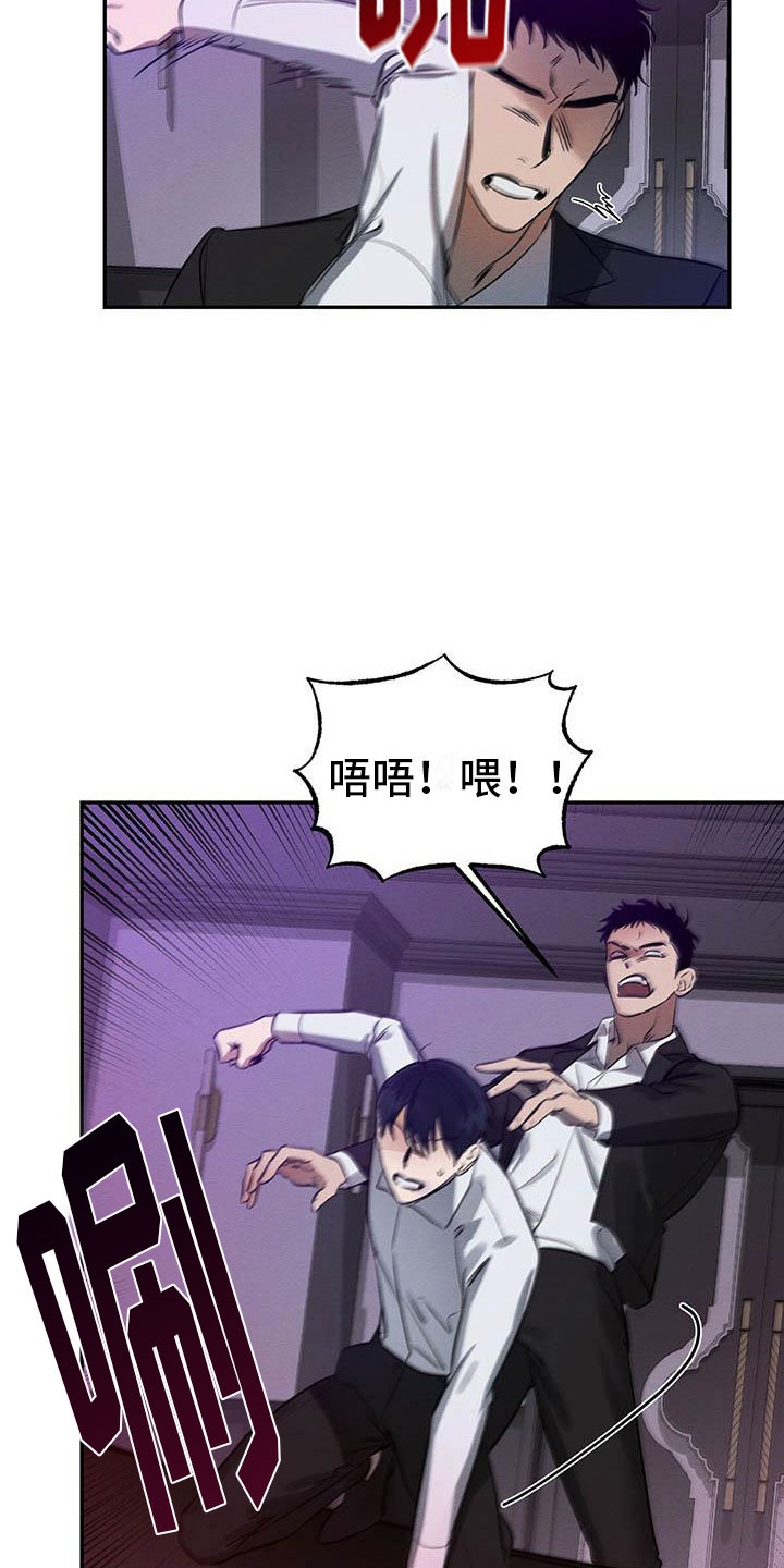 第3章：死亡危机12