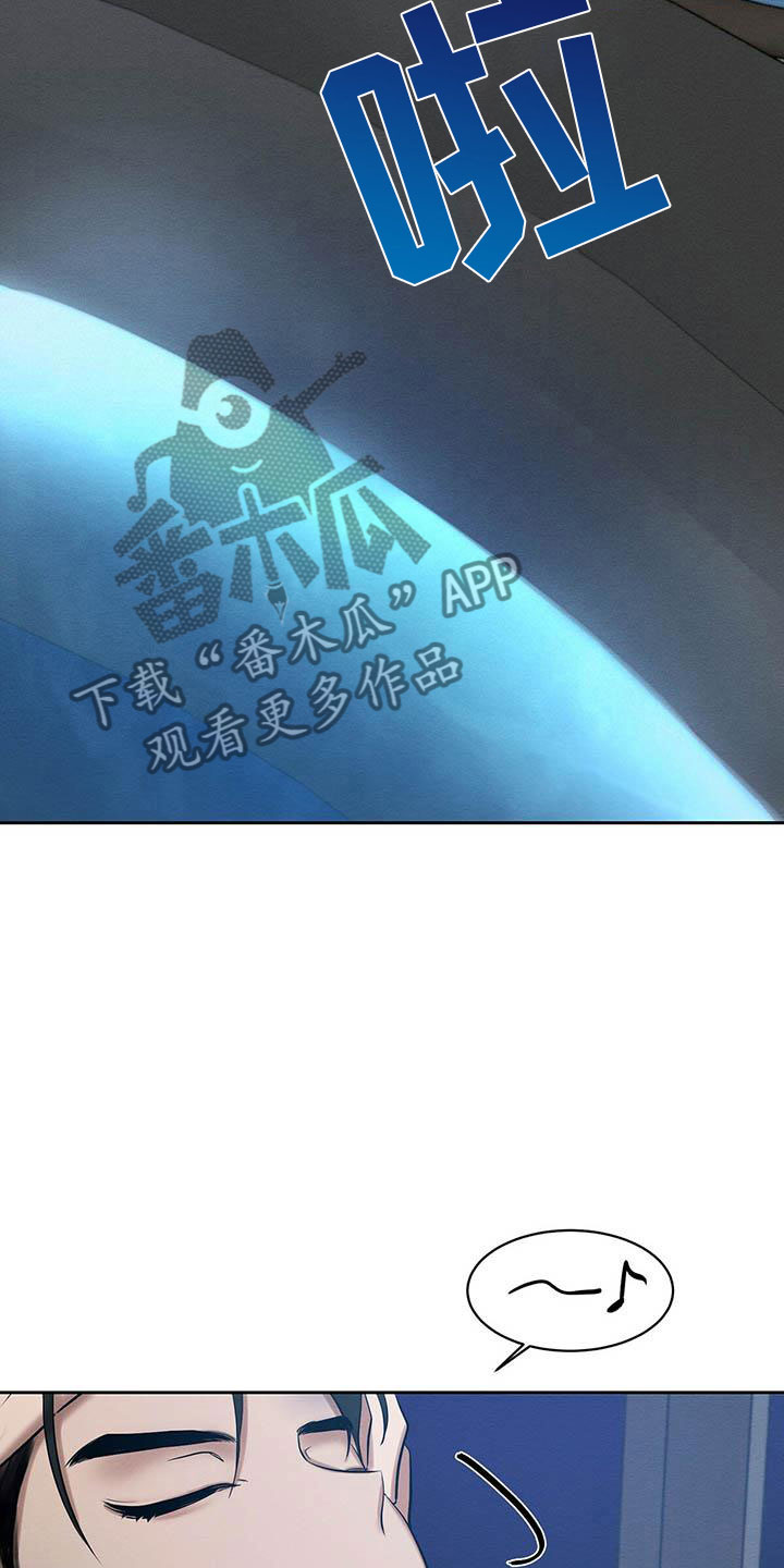 第24章：晴天霹雳17