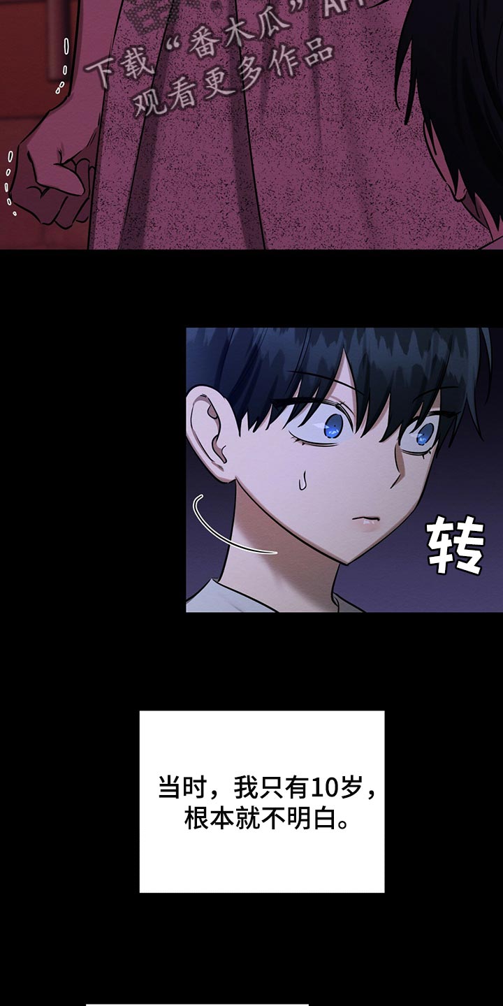 第45章：天使22