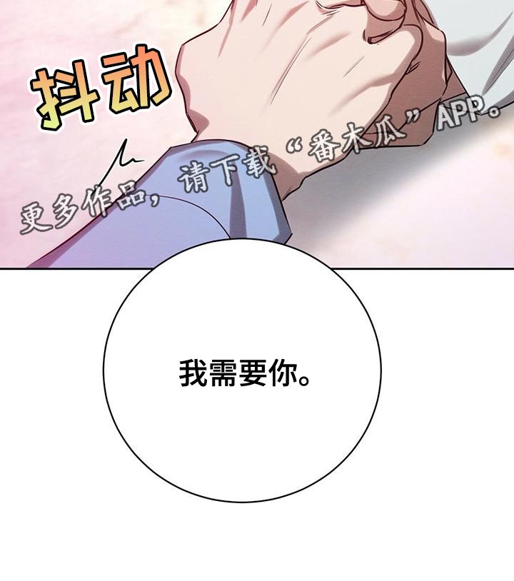 第53章：我需要你33