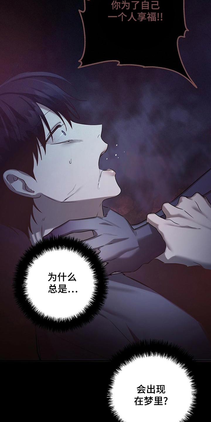 第60章：唯一对我好的人2