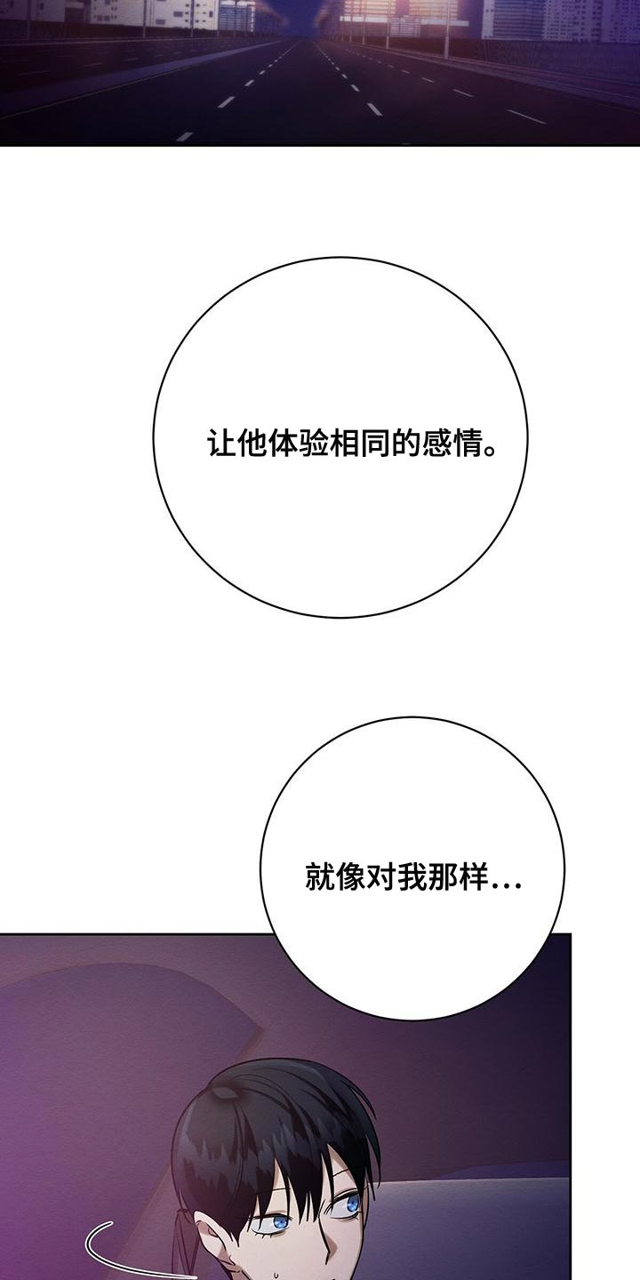 第57章：我们家一样6