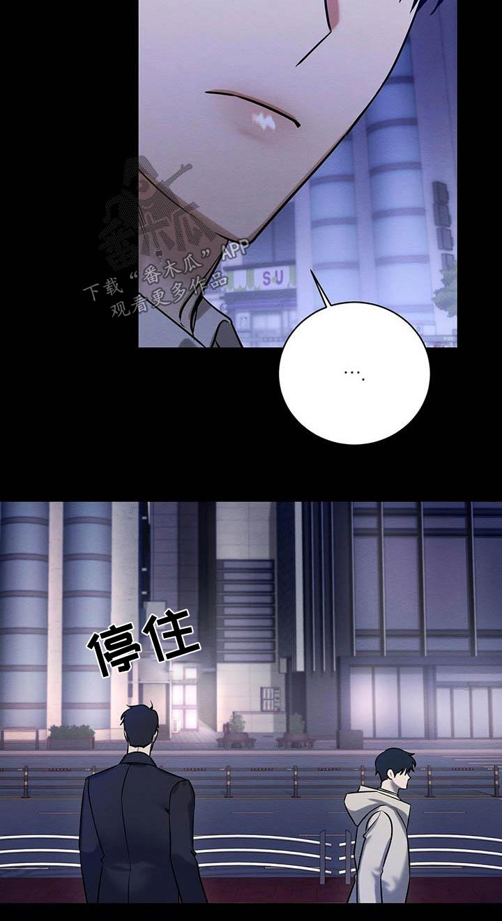 第29章：毕业礼物1