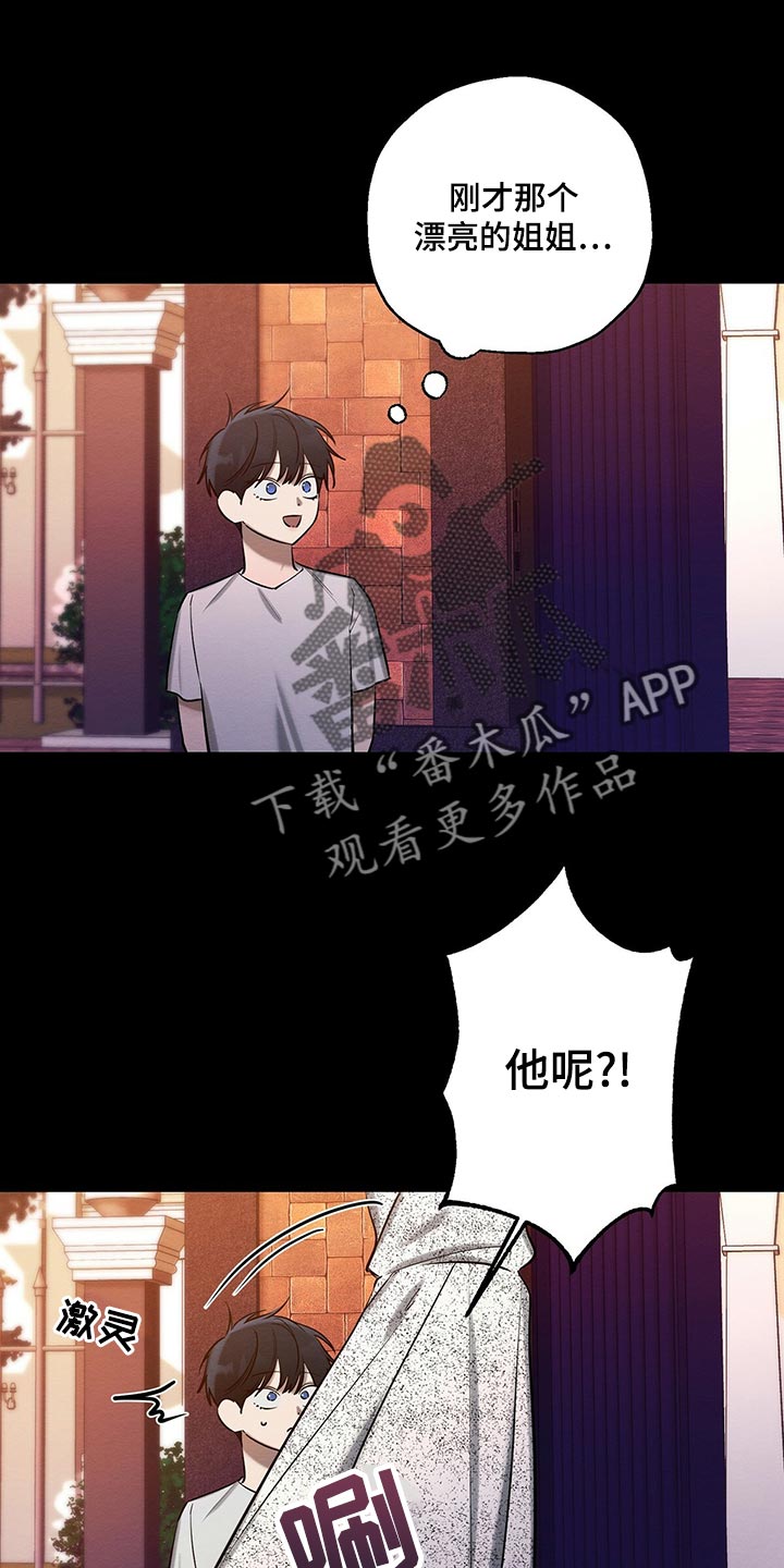第46章：援助0