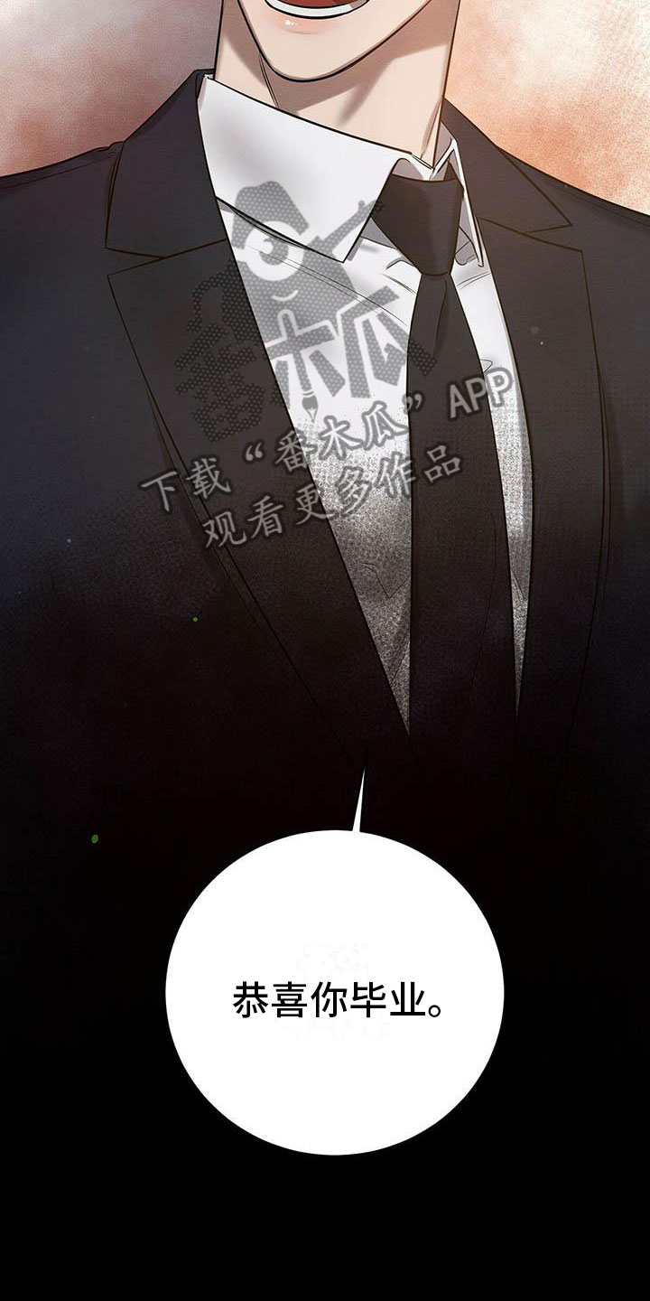 第17章：西服里的血迹14