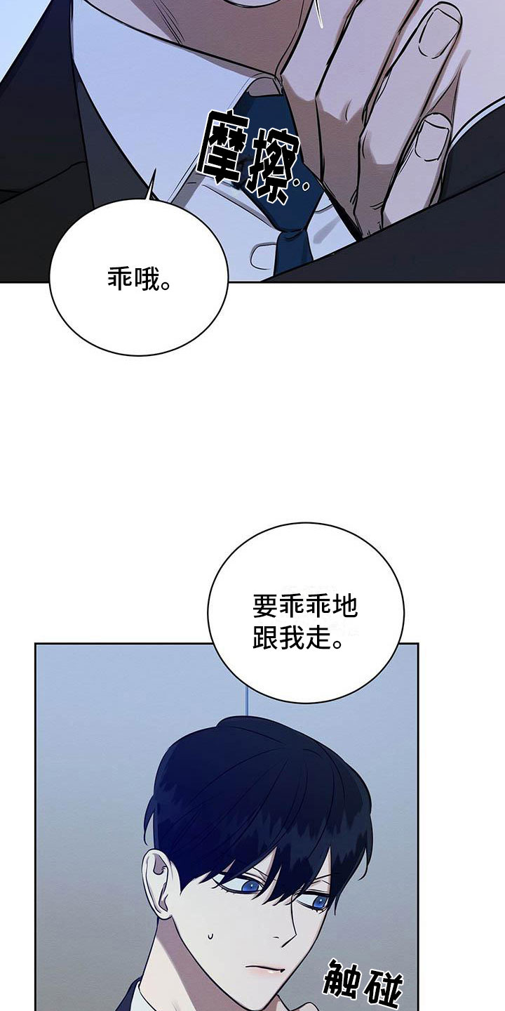 第10章：真货果然更好15