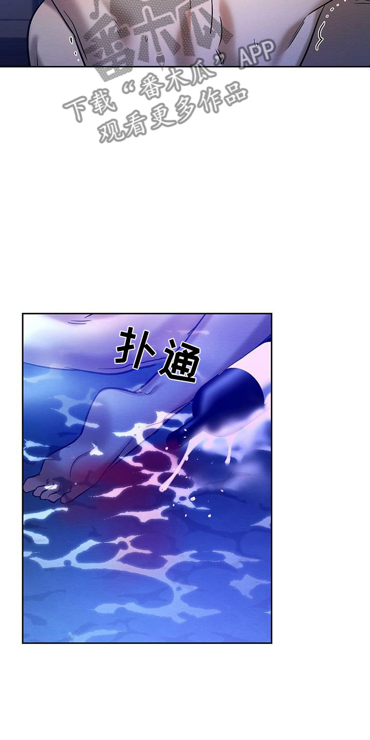 第27章：放开我7