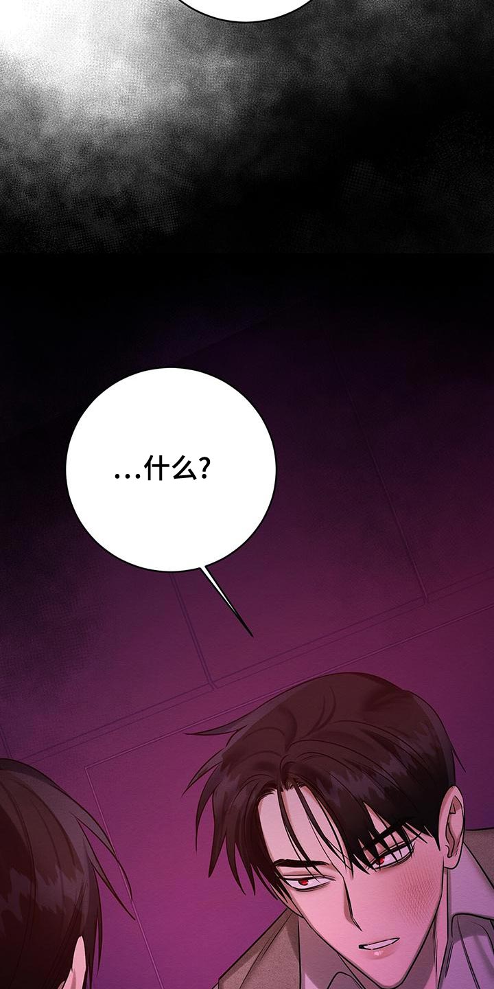 第70章：要怎么办？21
