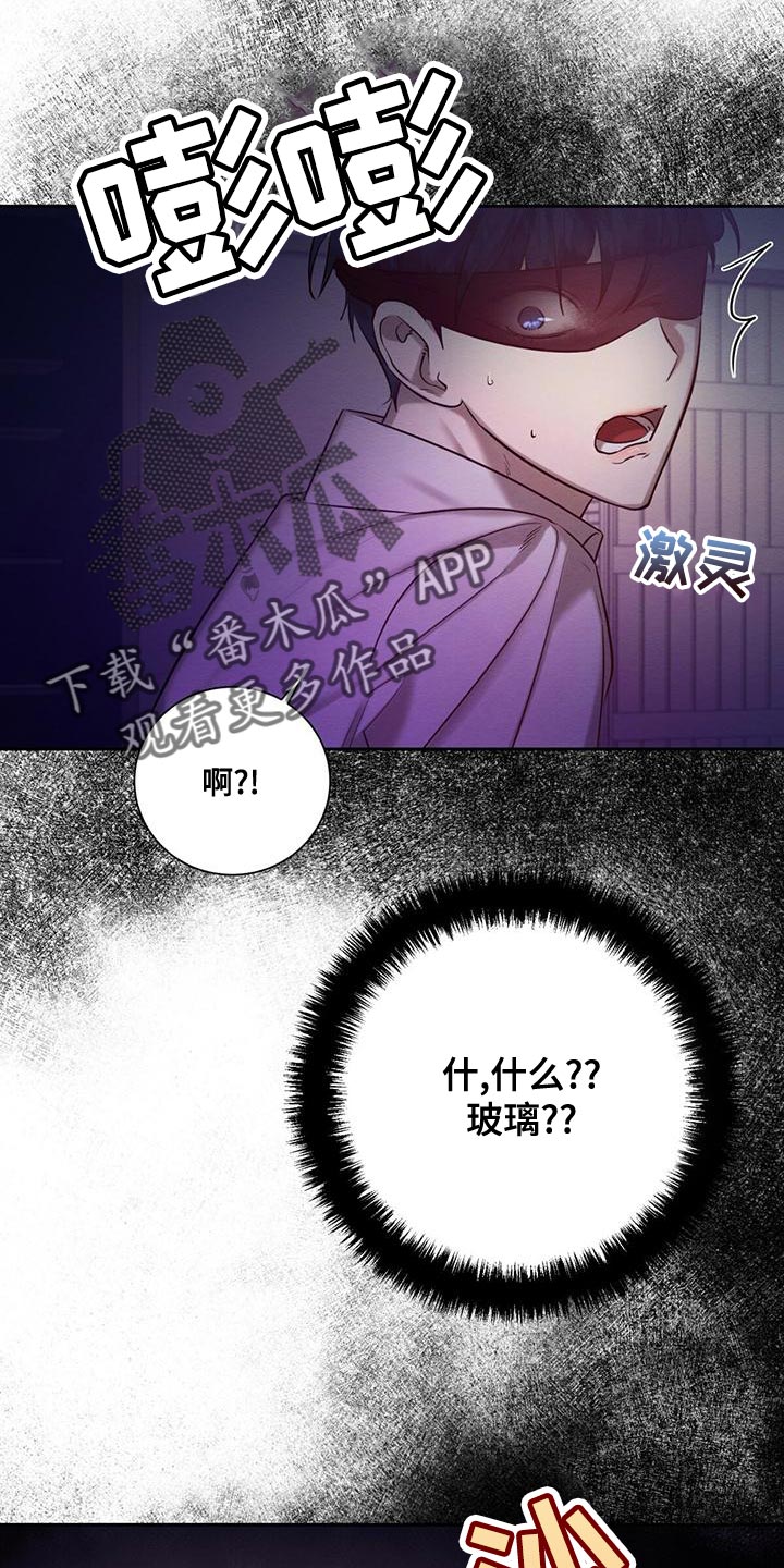 第67章：赶紧给我解开10
