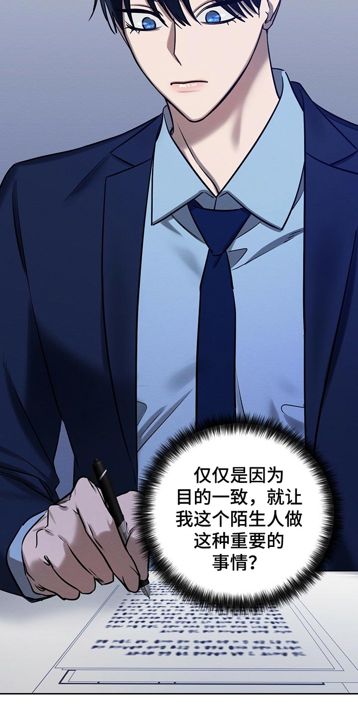 第40章：目的33