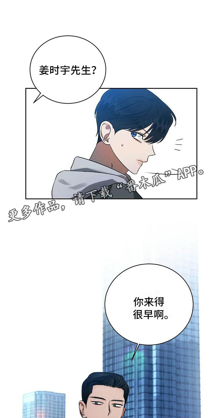 第7章：会用刀吗？1