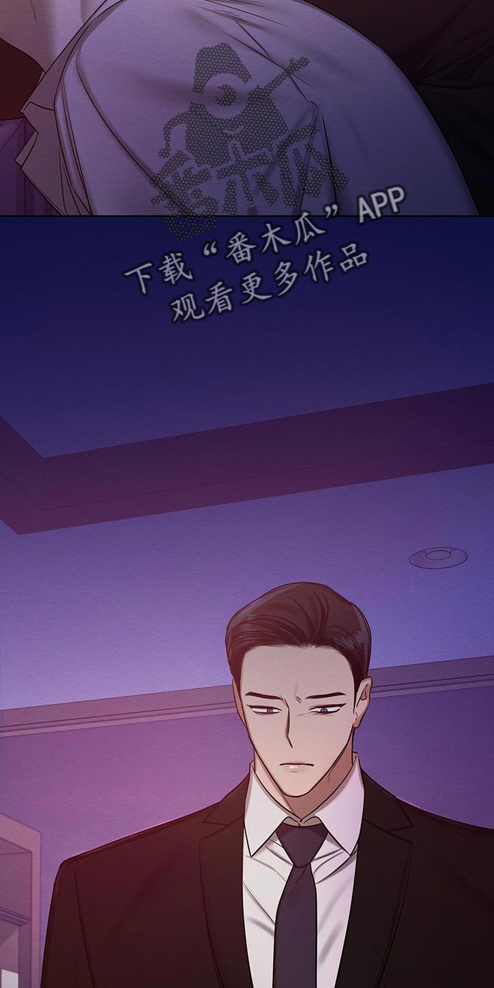 第69章：惩罚8