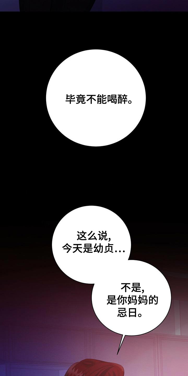 第61章：爆发6