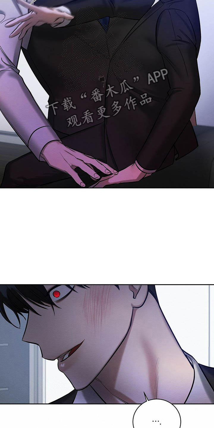 第21章：被看到了8