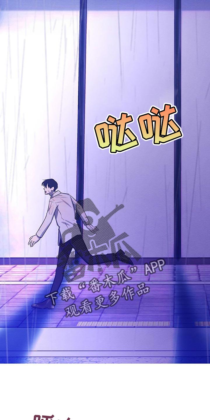 第70章：要怎么办？27