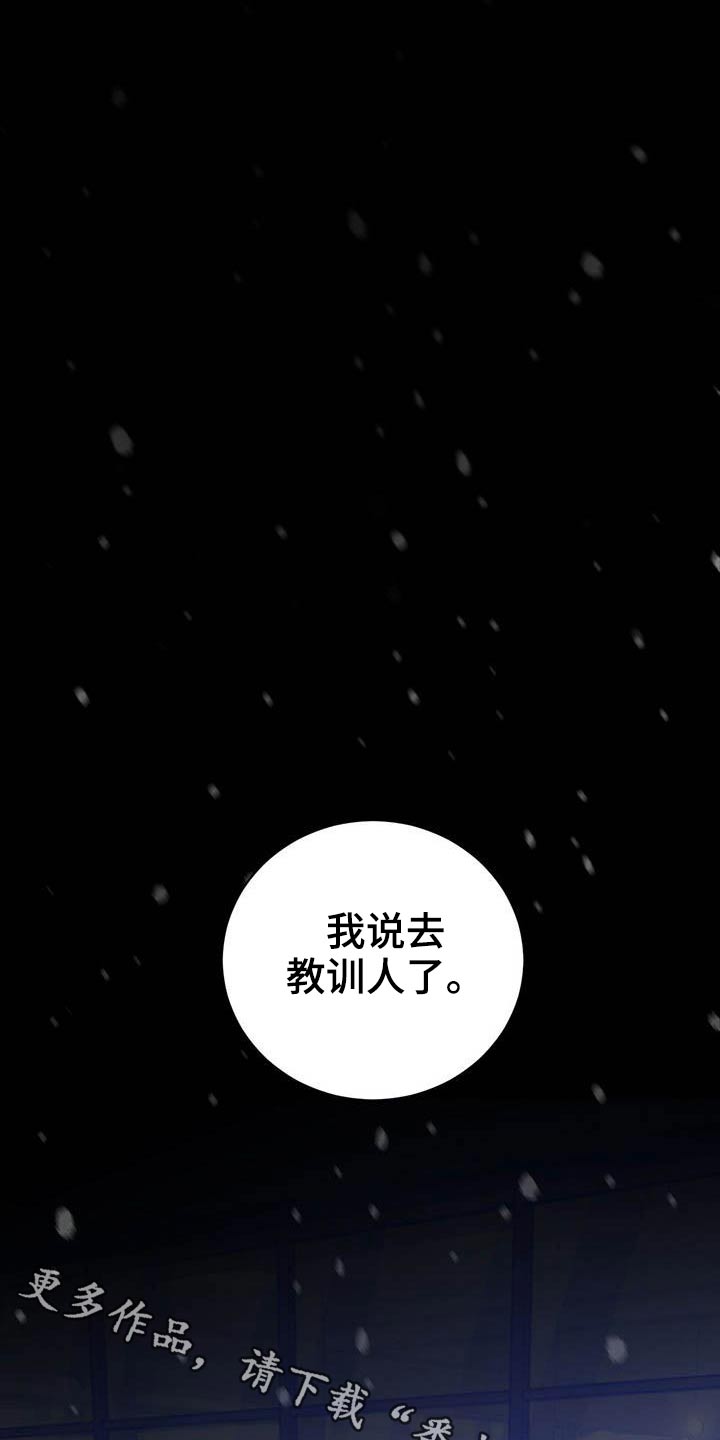 第28章：毕业0