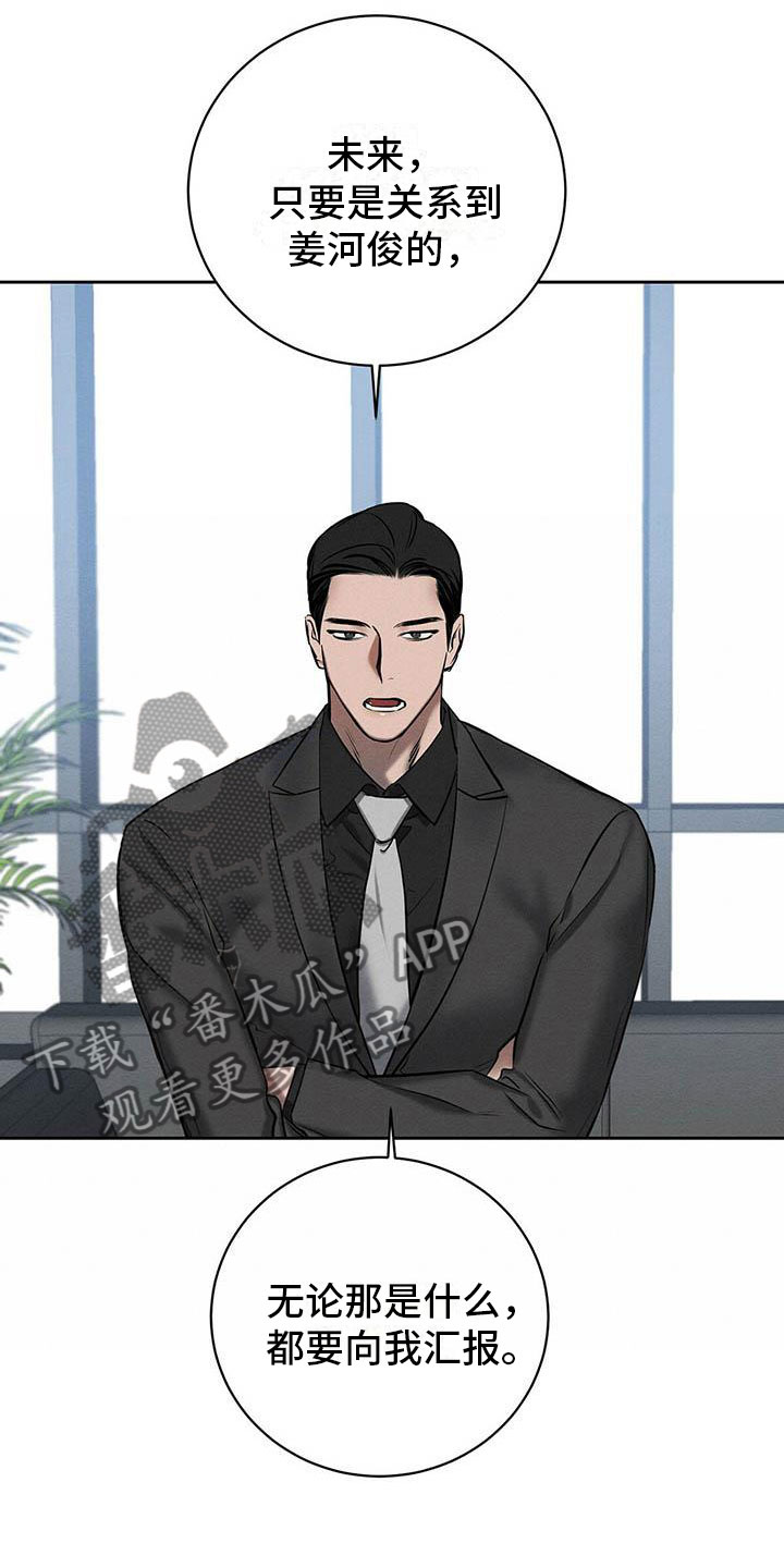 第19章：现在才是开始6