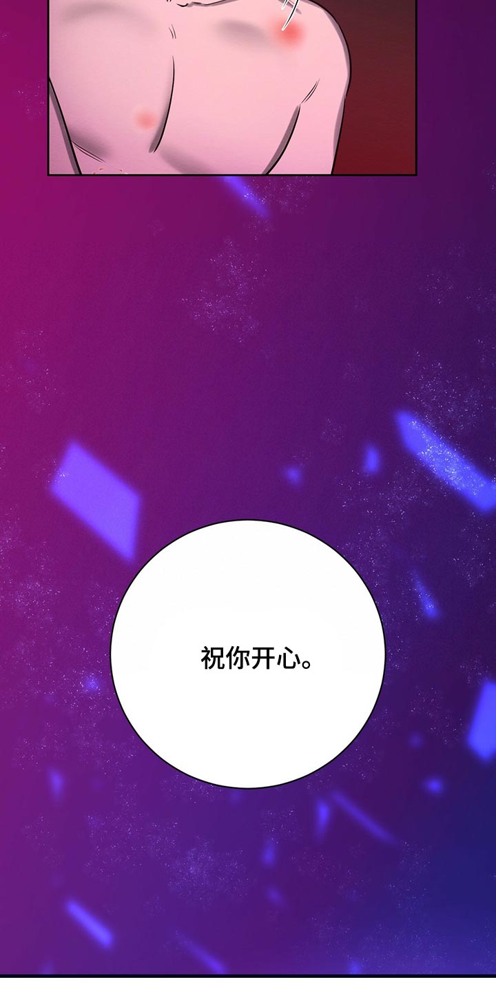 第41章：事情才刚开始8