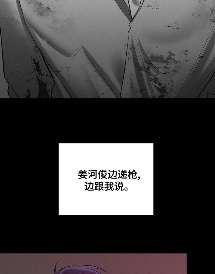 第53章：我需要你21