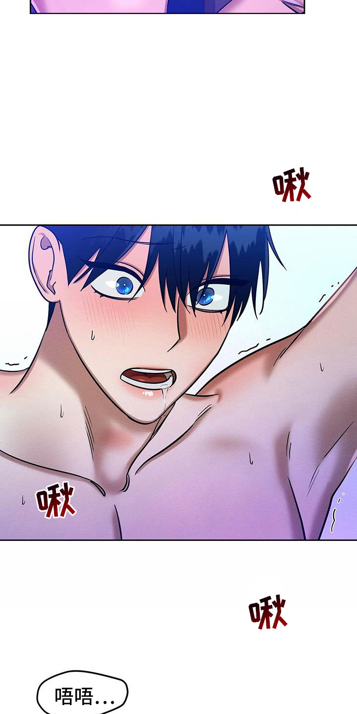 第26章：乖一点17