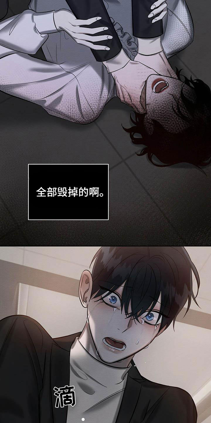 第22章：都是因为你19