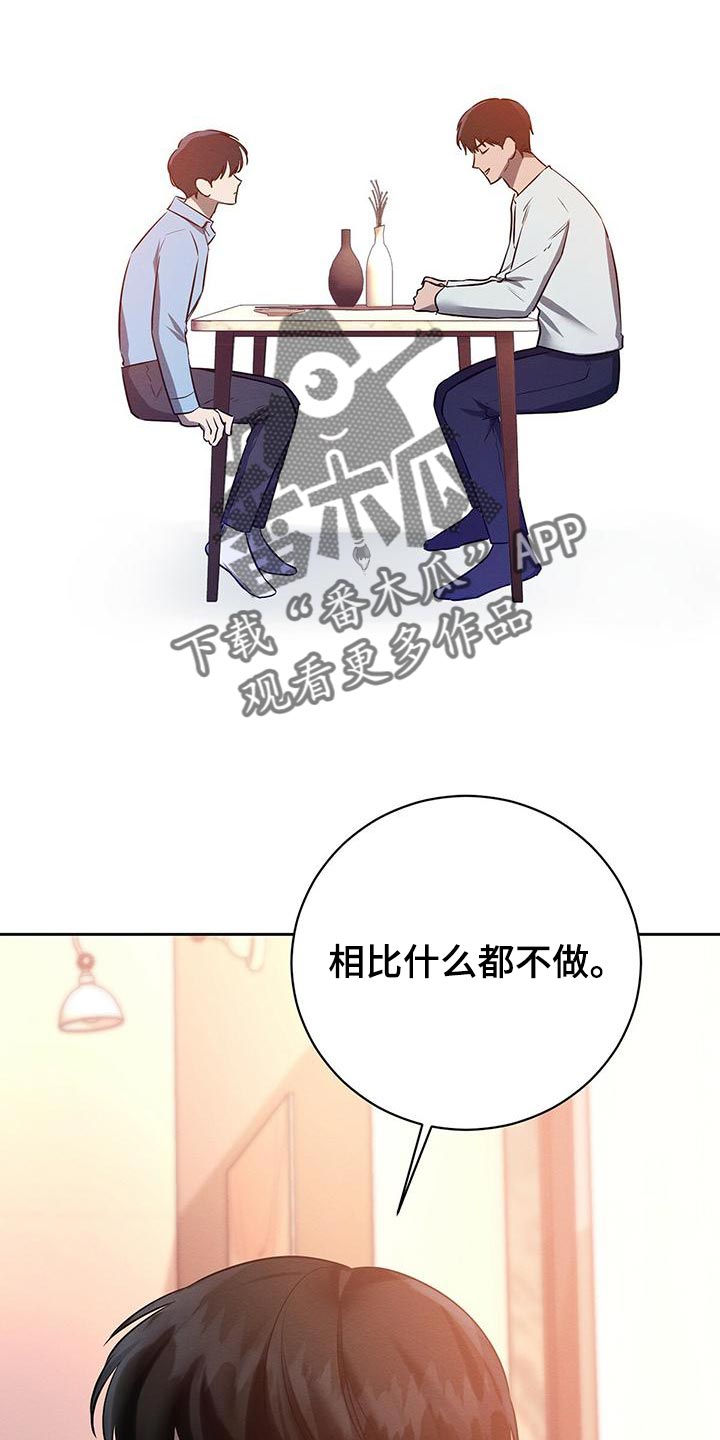 第52章：同届同学19