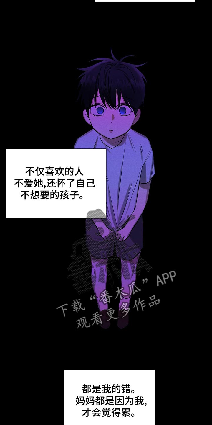 第47章：平凡的母爱26