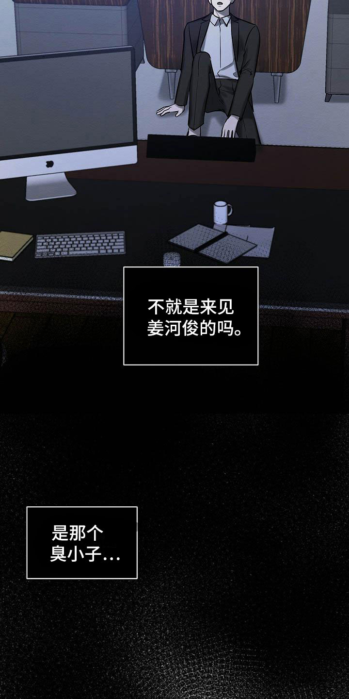 第22章：都是因为你17