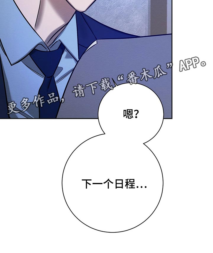 第40章：目的37