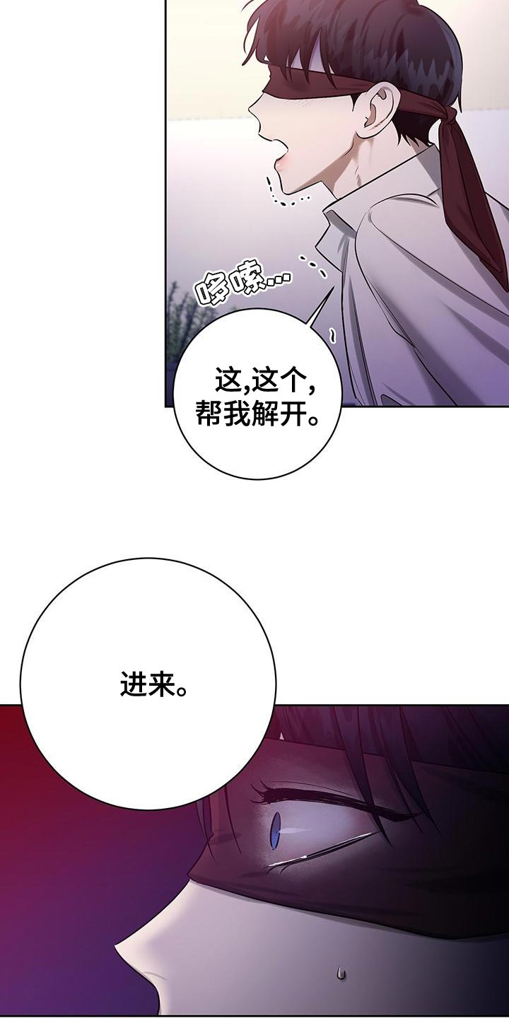 第66章：你别走18