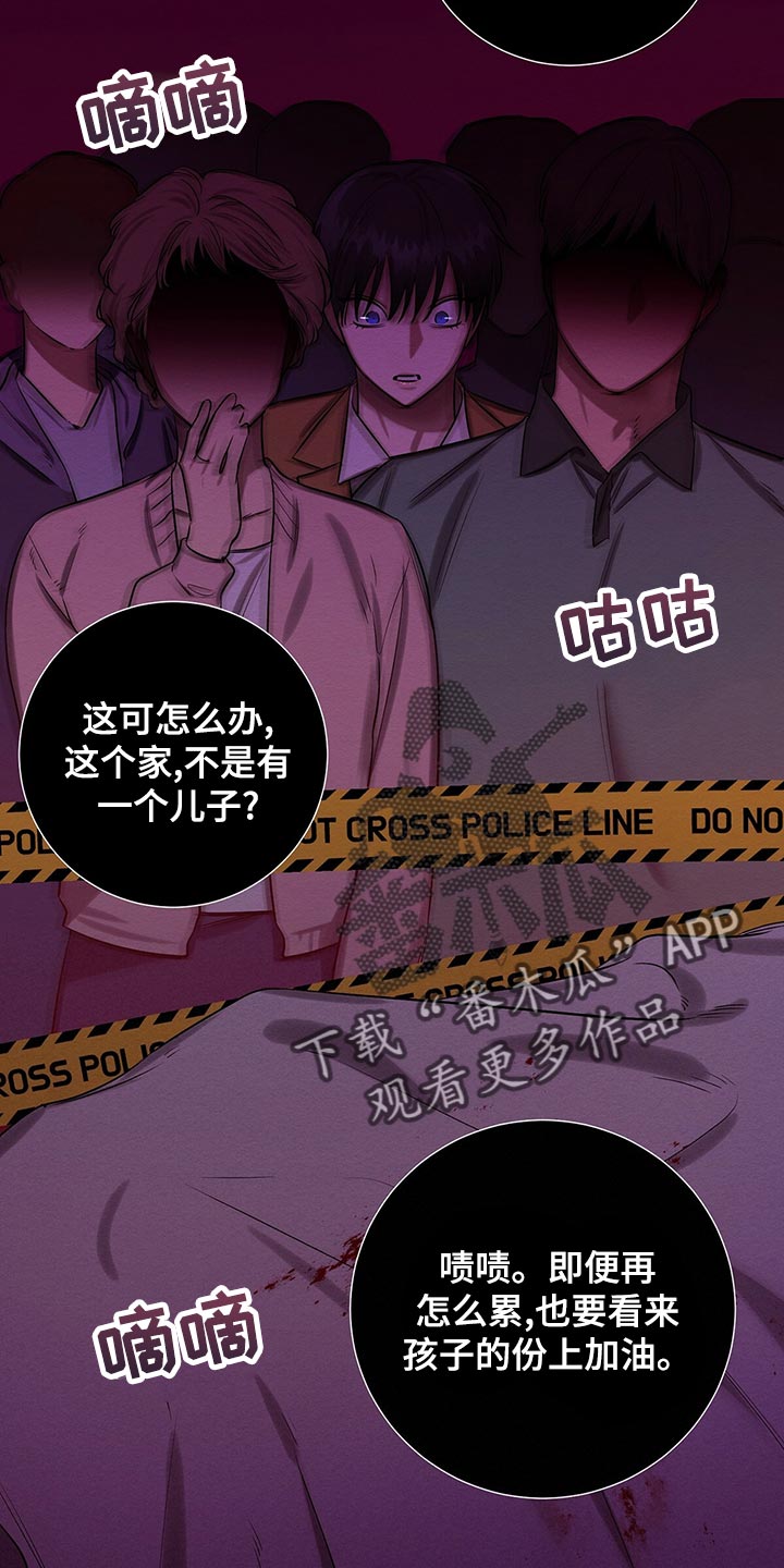 第48章：一无所有7